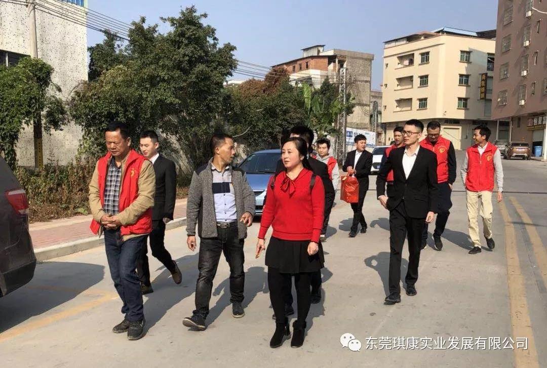 東莞市琪康實(shí)業(yè)發(fā)展有限公司 東莞市琪康實(shí)業(yè)發(fā)展有限公司