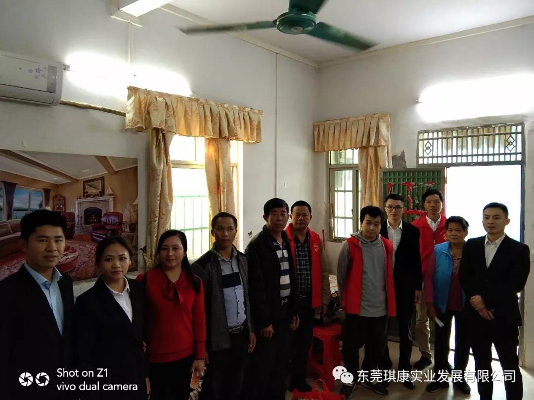 東莞市琪康實(shí)業(yè)發(fā)展有限公司 東莞市琪康實(shí)業(yè)發(fā)展有限公司