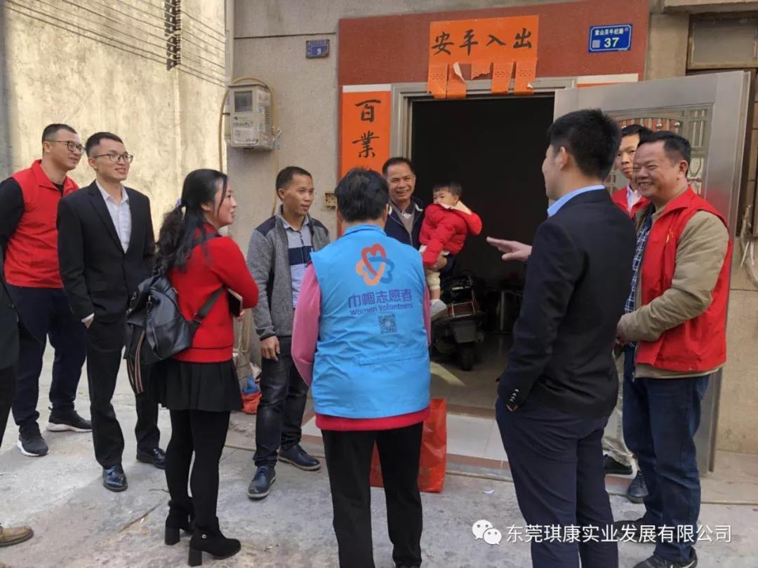 東莞市琪康實(shí)業(yè)發(fā)展有限公司 東莞市琪康實(shí)業(yè)發(fā)展有限公司